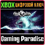 ❗ DREAD NAUTICAL❗ XBOX ONE/X|S🔑 КЛЮЧ❗ 