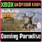 ❗ THEHUNTER: CALL OF THE WILD - GREENHORN BUNDLE❗ XBOX 🔑 