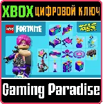 FORTNITE - стартовый набор «ИДЕАЛЬНАЯ СТРАТЕГИЯ XBOX - irongamers.ru