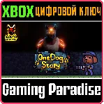 ❗ LOU'S REVENGE + ONE DOG STORY BUNDLE❗ XBOX ONE/X|S🔑 КОД