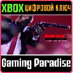 ❗ HITMAN 3 ACCESS PASS: HITMAN 2 EXPANSION❗ XBOX 🔑 ключ