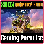 ❗ DREAMWORKS ALL-STAR KART RACING❗ XBOX ONE/X|S🔑 КЛЮЧ