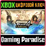 WARRIORS OROCHI 4 ULTIMATE DELUXE EDITION XBOX КОД - irongamers.ru