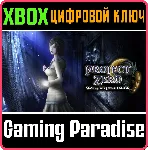 FATAL FRAME: MASK OF THE LUNAR ECLIPSE XBOX КЛЮЧ - irongamers.ru