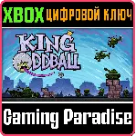 KING ODDBALL XBOX ONE/X|S КЛЮЧ - irongamers.ru