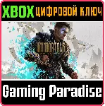 ❗ IMMORTALS OF AVEUM❗ XBOX X|S🔑 КЛЮЧ❗ 