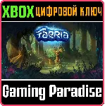 FAERIA XBOX ONE/X|S КЛЮЧ - irongamers.ru
