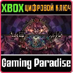 ❗ GLASS MASQUERADE DOUBLE PACK❗ XBOX ONE/X|S🔑 КЛЮЧ❗ 