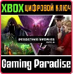 ❗ DETECTIVE STORIES BUNDLE🔑 Xbox🔑 КЛЮЧ❗ 