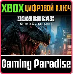 DINOBREAK KILLER CRISIS COLLECTION XBOX ONE/X|S КЛЮЧ - irongamers.ru