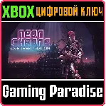 ❗ NEON CHROME OVERSEER EDITION❗ XBOX ONE/X|S🔑 КЛЮЧ❗ 