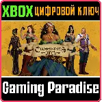 ❗ Crossroads Inn🔑 КЛЮЧ❗ 