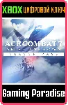 ❗ ACE COMBAT 7: SKIES UNKNOWN SEASON PASS❗ XBOX ONE/X|S🔑 