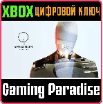 ❗ THE SPECTRUM RETREAT❗ XBOX ONE/X|S🔑 КЛЮЧ❗ 