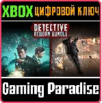 ❗ DETECTIVE REBORN BUNDLE❗ 2 ИГРЫ XBOX ONE/X|S🔑 КЛЮЧ❗ 