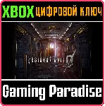 ❗ RESIDENT EVIL 0❗ XBOX ONE/X|S🔑 КЛЮЧ❗ 