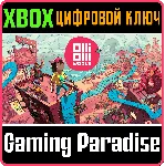 ❗ OLLIOLLI WORLD❗ XBOX ONE/X|S🔑 КЛЮЧ❗ 