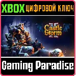 ❗ CASTLESTORM II❗ XBOX ONE/X|S🔑 КЛЮЧ❗ 