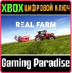 ❗ REAL FARM❗ XBOX ONE/X|S🔑 КЛЮЧ❗ 