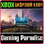 ❗ CITIES: SKYLINES - MAYOR'S EDITION❗ XBOX ONE/X|S🔑 КЛЮЧ