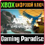 ❗ AERY - DREAMSCAPE ❗ XBOX ONE|X/S🔑 КЛЮЧ❗ 