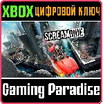 ❗ SCREAMRIDE❗ XBOX ONE/X|S🔑 КЛЮЧ❗ 