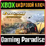 EXPEDITIONS: A MUDRUNNER GAME - SUPREME EDITION🔑 XBOX
