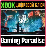 ❗ BEYOND A STEEL SKY❗ XBOX ONE/X|S🔑 КЛЮЧ❗ 