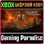 ❗ THE CHURCH IN THE DARKNESS❗ XBOX ONE/X|S🔑 КЛЮЧ❗ 