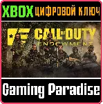 CALL OF DUTY ENDOWMENT (C.O.D.E.) PROTECTOR PACK XBOX - irongamers.ru