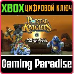 ❗ PORTAL KNIGHTS - DRUIDS, FURFOLK, AND RELIC ❗ XBOX🔑 🔑 