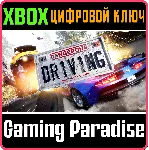 ❗ DANGEROUS DRIVING❗ XBOX ONE/X|S🔑 КЛЮЧ❗ 