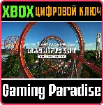 PLANET COASTER: MAGNIFICENT RIDES COLLECTION XBOX ONE/ - irongamers.ru