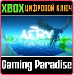 ❗ AERY - CALM MIND❗ XBOX ONE/X|S🔑 КЛЮЧ❗ 