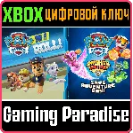 PAW PATROL BUNDLE XBOX ONE/X|S КЛЮЧ - irongamers.ru