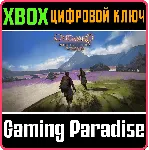 ❗ OUTWARD: DEFINITIVE EDITION❗ XBOX X|S🔑 КЛЮЧ❗ 