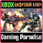 ❗ VANQUISH❗ XBOX ONE/X|S🔑 КЛЮЧ❗ 
