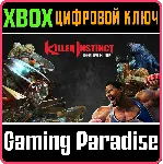 ❗ KILLER INSTINCT: DEFINITIVE EDITION❗ XBOX ONE/X|S🔑 КЛЮЧ
