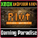 ❗ RIOT: CIVIL UNREST❗ XBOX ONE/X|S🔑 КЛЮЧ❗ 
