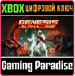 ❗ GENESIS ALPHA ONE❗ XBOX ONE/X|S🔑 КЛЮЧ❗ 