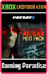 ❗ PAYDAY 2: CRIMEWAVE EDITION - Butcher's Mod Pack❗ XBOX❗ 