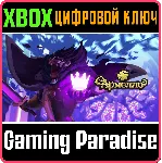 ❗ ARMELLO - COMPLETE EDITION❗ XBOX ONE/X|S🔑 КЛЮЧ❗ 