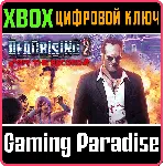 ❗ DEAD RISING 2 OFF THE RECORD❗ XBOX ONE/X|S🔑 КЛЮЧ❗ 
