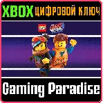 THE LEGO MOVIE 2 VIDEOGAME XBOX ONE/X|S КЛЮЧ - irongamers.ru