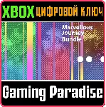 ❗ MARVELLOUS JOURNEYS BUNDLE❗ XBOX ONE/X|S🔑 КЛЮЧ❗ 