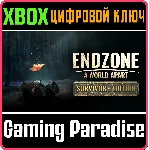 ❗ ENDZONE - A WORLD APART: SURVIVOR EDITION❗ XBOX X|S❗ КОД