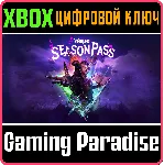 ❗ Tiny Tina's Wonderlands: Season Pass❗ XBOX ONE/X|S🔑 КОД