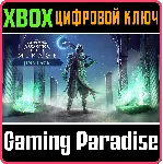 ❗ ASSASSIN’S CREED MIRAGE JINN PACK❗ XBOX ONE/X|S🔑 КЛЮЧ