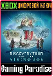 DISCOVERY TOUR: VIKING AGE XBOX ONE/X|S КЛЮЧ - irongamers.ru
