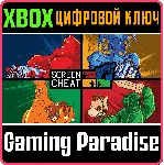 ❗ SCREENCHEAT❗ XBOX ONE/X|S🔑 КЛЮЧ❗ 